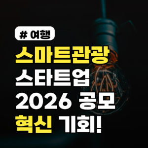2026년 대만항공권, ◯월 예약하면 무조건 득템하는 황금 타이밍!