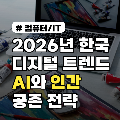 K패스보다 '이것'? 2026년 경기패스 환급액 완벽 비교