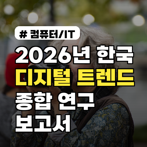 갤럭시 사용자도 맥세이프 카드지갑 지금 바로 사용 가능한 특급 팁