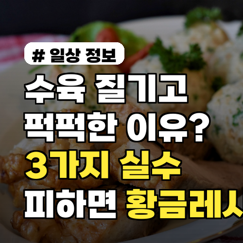 수육 질기고 퍽퍽한 이유? 이 3가지 실수만 피하면 황금레시피